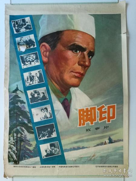 高中毕业证丢失开证明模板
